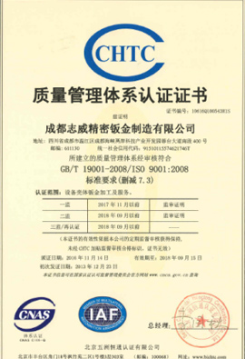 成都腾博TENGBO9885精密钣金制造有限公司