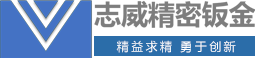 成都腾博TENGBO9885精密钣金制造有限公司